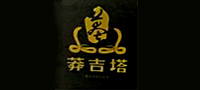 莽吉塔
