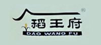 稻王府