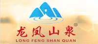 龙凤山泉