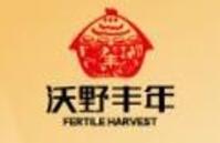 沃野丰年