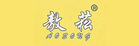 敖菘