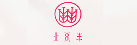 北禹丰