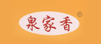 泉家香