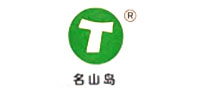 名山岛