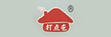 打点屯
