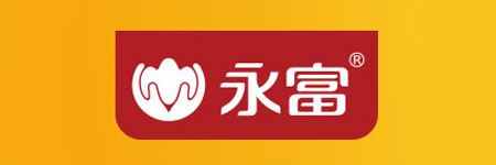 永富