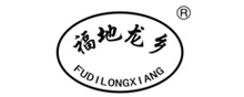 福地龙乡