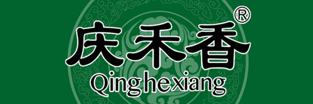 庆禾香