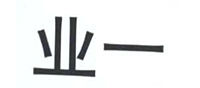 业一