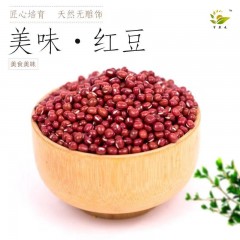 龙江特产 宇农禾 五谷杂粮精选系列3（黑豆、黑芝麻、荞麦、红豆、小米）