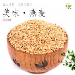 兰西特产 宇农禾 五谷杂粮精选系列1（红花生、薏仁米、黄豆、绿豆、燕麦）