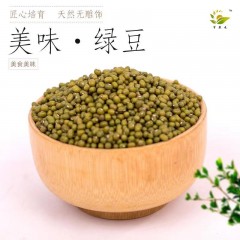 兰西特产 宇农禾 五谷杂粮精选系列1（红花生、薏仁米、黄豆、绿豆、燕麦）