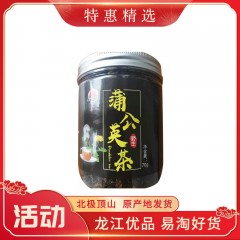 龙江特产 北极顶山蒲公英罐装茶 70g  包邮