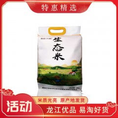 龙江特产 彤琳兴起 长粒香米 10kg 外观纤细，米质光亮细腻 包邮