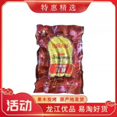 【特惠商品】哈尔滨特产 红肠大哥红肠 450g/袋 果木炭烤，包邮