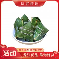 龙江特产 三江金穗子 甜糯玉米粽子 5袋(10枚) 优质小菜园粘玉米粗粮细作 包邮