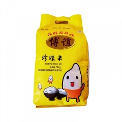 汤原县特产 博谊珍珠米 5kg 汤旺朝鲜族，颗粒饱满，色泽洁白 包邮
