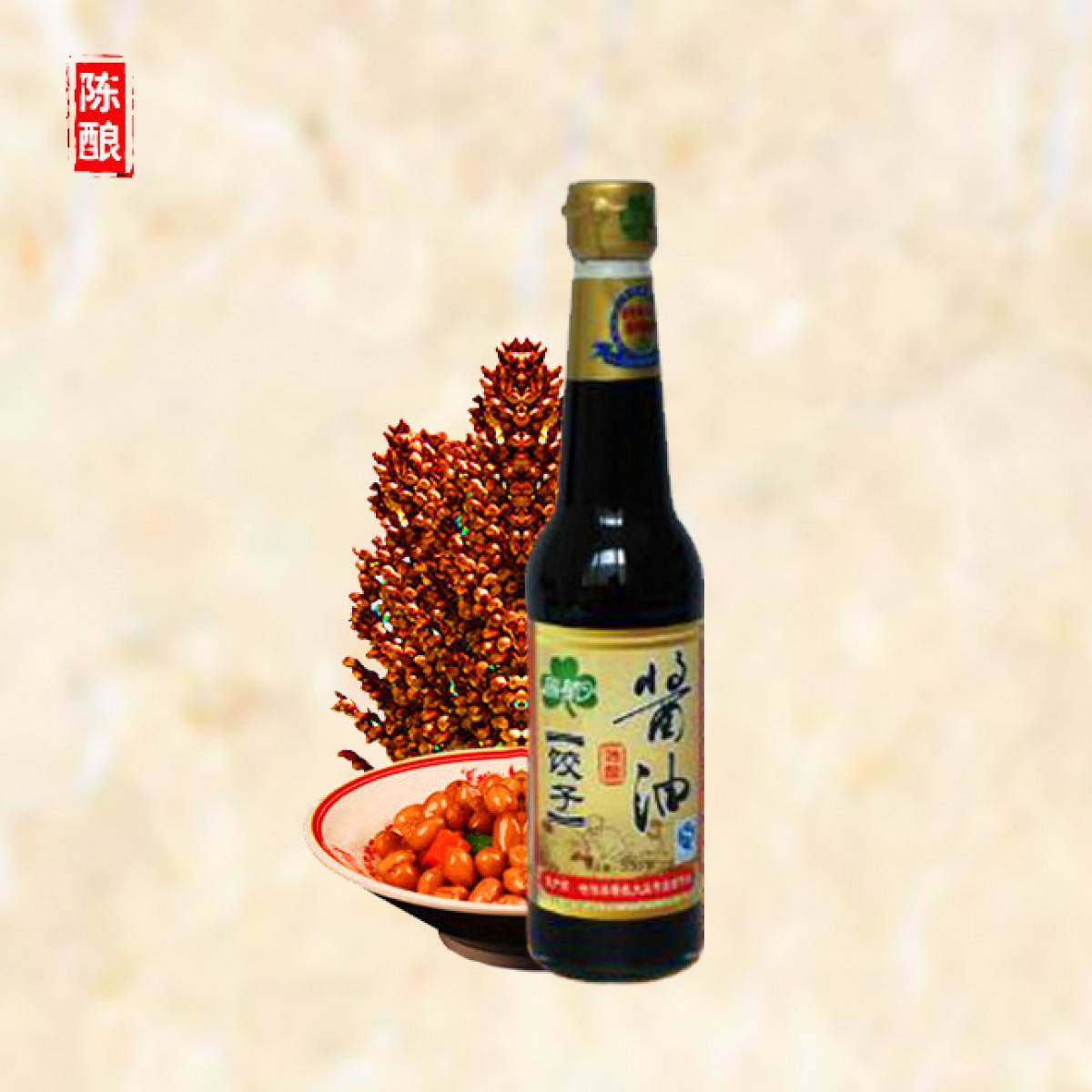 宾县特产 睿航 特酿 饺子酱油330ml*12瓶 包邮