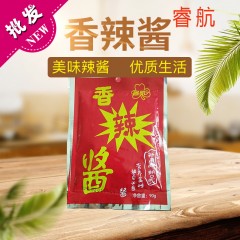 宾县特产 睿航香辣酱 批发 一箱50袋（90g/袋）使用非转基因大豆制成，传统工艺，味正
