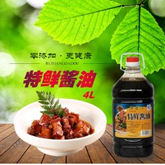 宾县特产 睿航 酒店专用 特鲜酱油4L*4桶 包邮