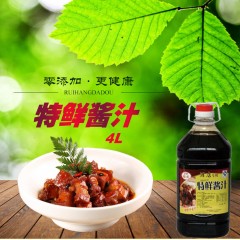 宾县特产 睿航 酒店专用 特鲜酱汁4L*4瓶 包邮