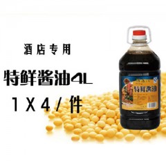 宾县特产 睿航 酒店专用 特鲜酱油4L*4桶 包邮