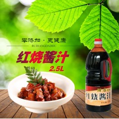 宾县特产睿航酱汁 酱汁  红烧酱汁 酱汁2.5L*6 包邮