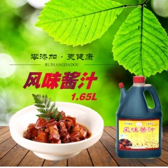 宾县特产 睿航 风味酱汁1.65L*6桶 包邮