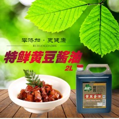 宾县特产 睿航 特鲜黄豆酱油2L*6桶 包邮