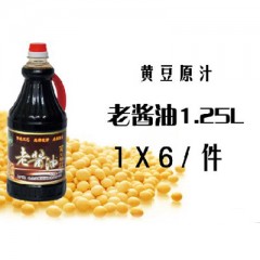 宾县特产 睿航 特鲜老酱油 1.25L*6瓶 包邮