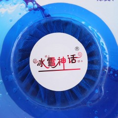 冰雪神话 洁厕宝 1粒*10个 可有效杀灭隐蔽再厕盆内的细菌 包邮