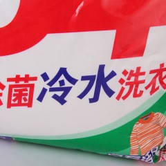 冰雪神话 洗衣粉 3kg*4袋 保持衣物鲜亮，强效去污去渍 包邮[批发]
