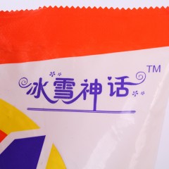 冰雪神话 洗衣粉 260g*20袋 保持衣物鲜亮，强效去污去渍 包邮[批发]