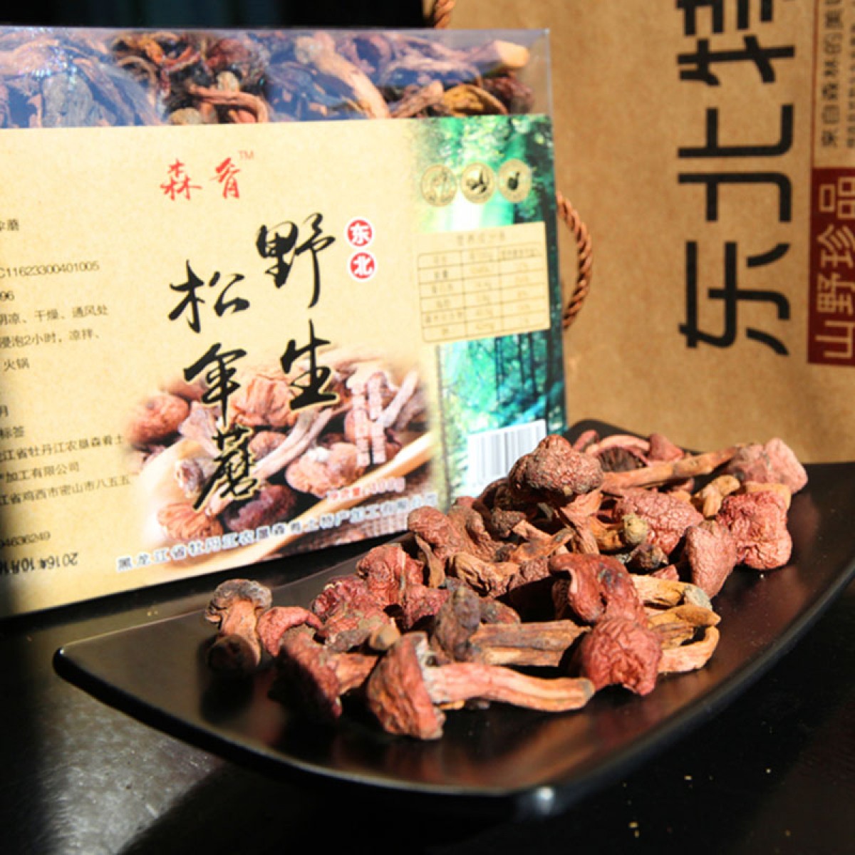 牡丹江 农垦森肴特产 东北松伞蘑  400g/盒 人工筛选，健康松伞蘑