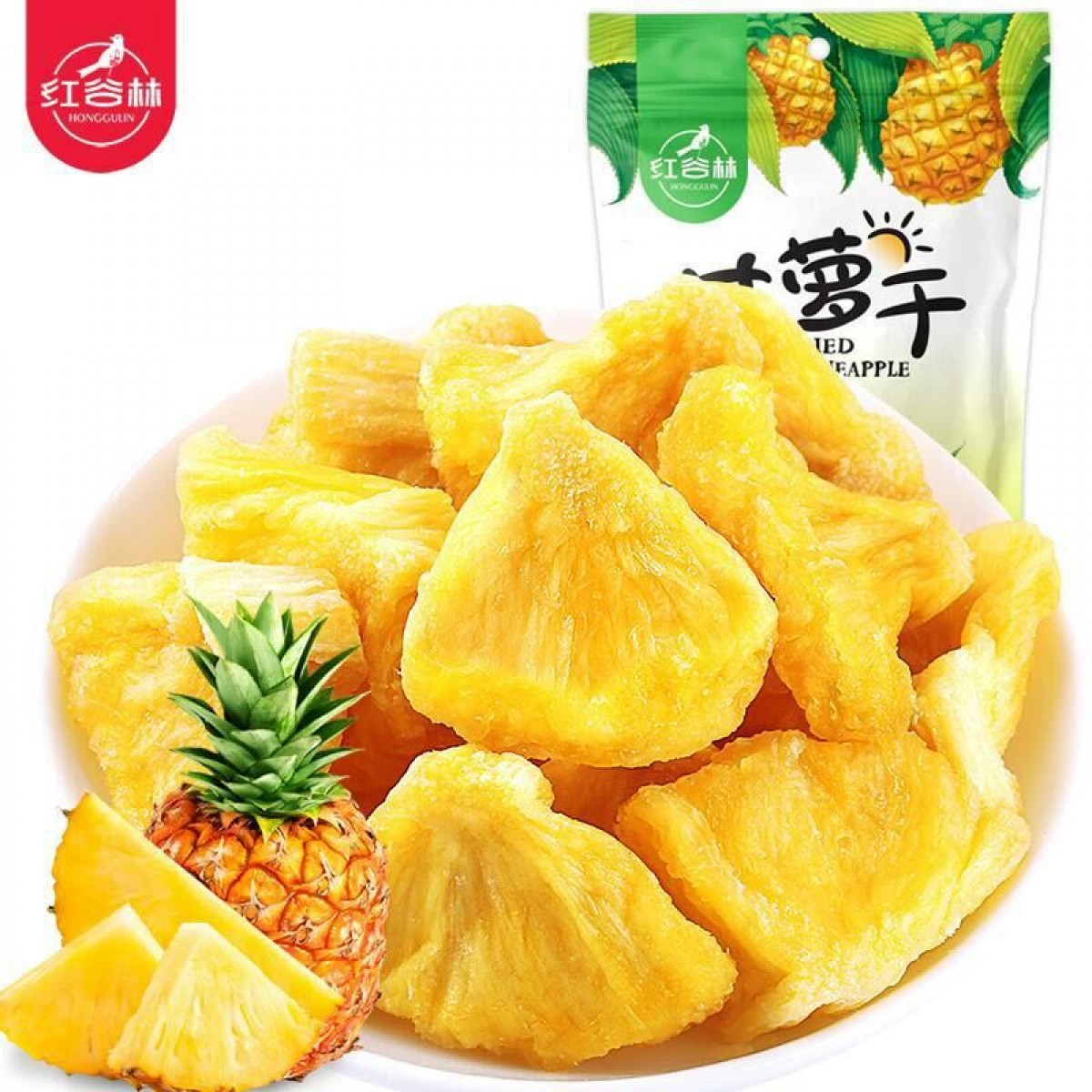 红谷林水果干100g*8袋（芒果、草莓各4袋）  包邮