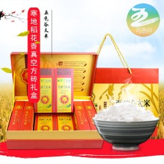 海伦特产 寒地稻花香礼盒 4kg  寒地黑土，天然富硒米 包邮