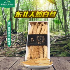 牡丹江 农垦森肴特产 白参一盒（约500克30颗）包邮