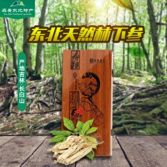 牡丹江 农垦森肴特产 林下参 一盒（三颗/盒） 包邮