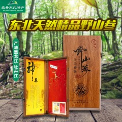 牡丹江 农垦森肴特产 精品野山参一盒包邮