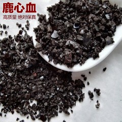 牡丹江 农垦森肴特产 干鹿心血 250g 包邮