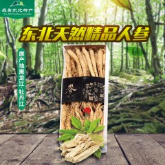 牡丹江 农垦森肴特产 精品人参一盒（约250克40头） 包邮