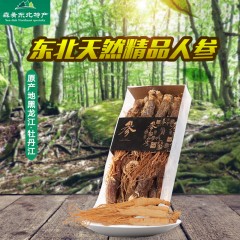 牡丹江 农垦森肴特产 精品人参 一盒400g 包邮