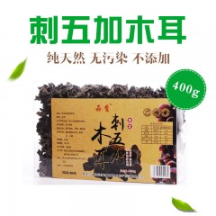 牡丹江 农垦森肴特产 刺五加木耳 一盒400g