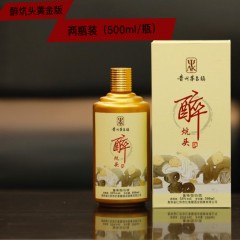 贵州茅台镇 黔三渡 醉炕头黄金版 2瓶装(500ml/瓶） 酱香型 多省包邮