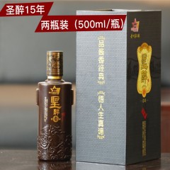 贵州茅台镇 黔三渡 圣醉15年 2瓶装(500ml/瓶） 酱香型 多省包邮 （参考市场价：858元） 优惠价：800元