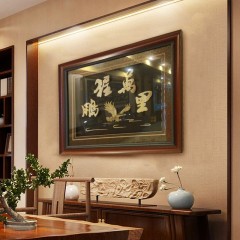 龙江特产 伊玛哈鱼皮传统工艺 鱼皮画 0.65*0.50M 鹏程万里  包邮