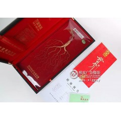 牡丹江 农垦森肴特产 精品野山参   一盒 包邮