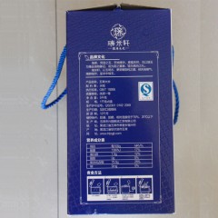 五常特产 瑞米轩青云礼盒 5kg/盒 寒地黑土、营养食品