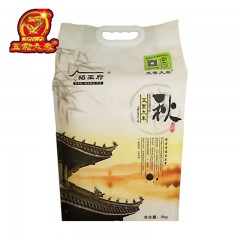 五常特产 稻王府 乾鑫有机香米（秋） 5kg 包邮