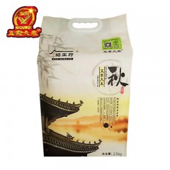 五常特产 稻王府 乾鑫有机香米（秋） 2.5kg 包邮